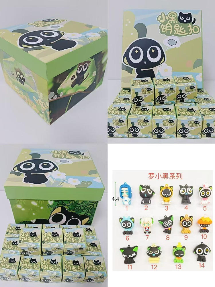 8674 ルオ・シャオヘイ・シャオ・ブラインド・ボックス