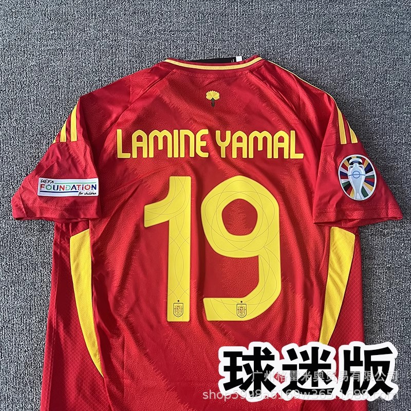 24-25 スペイン ホーム No.19 アマール