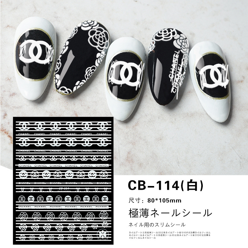 CB-114ホワイト