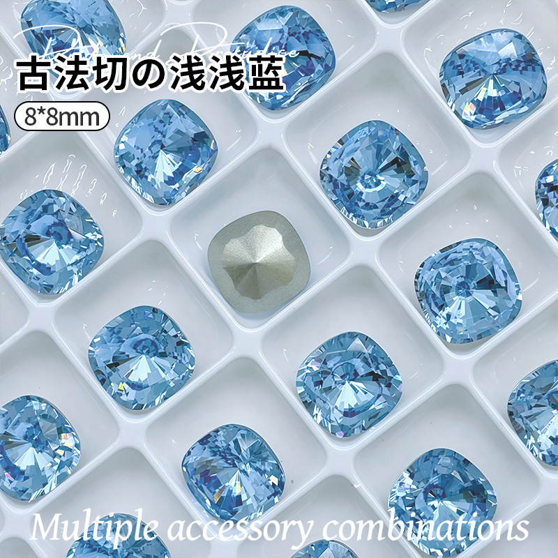 8mm古代カットライトブルー