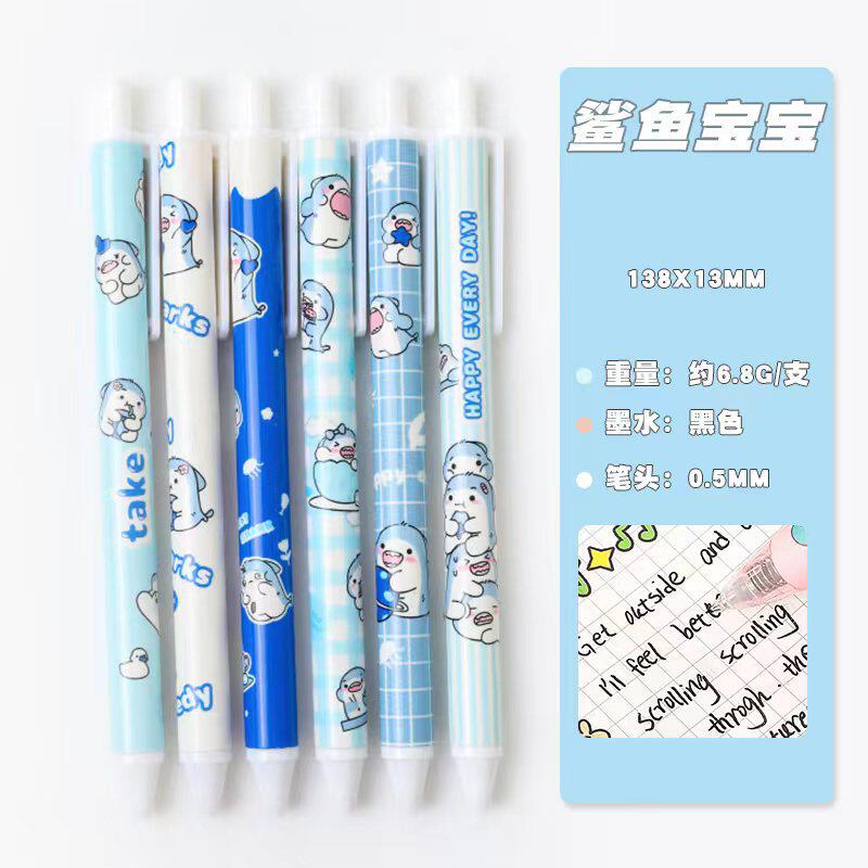 サメの赤ちゃん