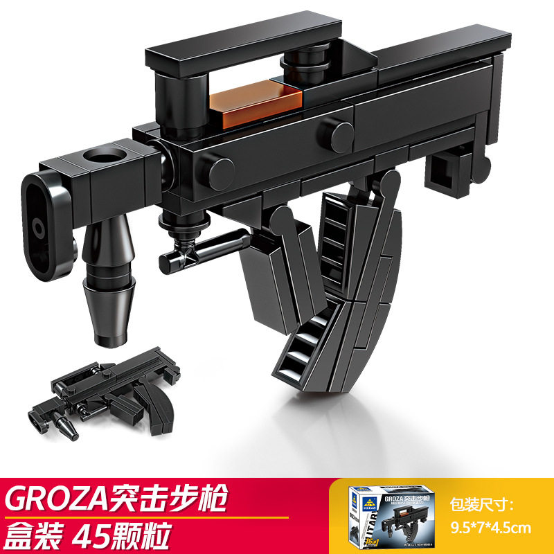 Groza突撃銃 (開智88008-4)