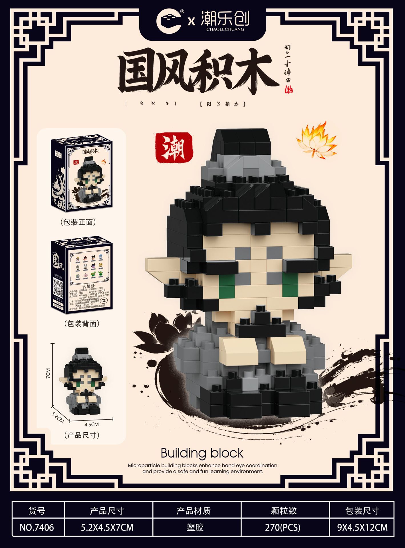 7406 神公宝スクワットスタイル 270カプセル