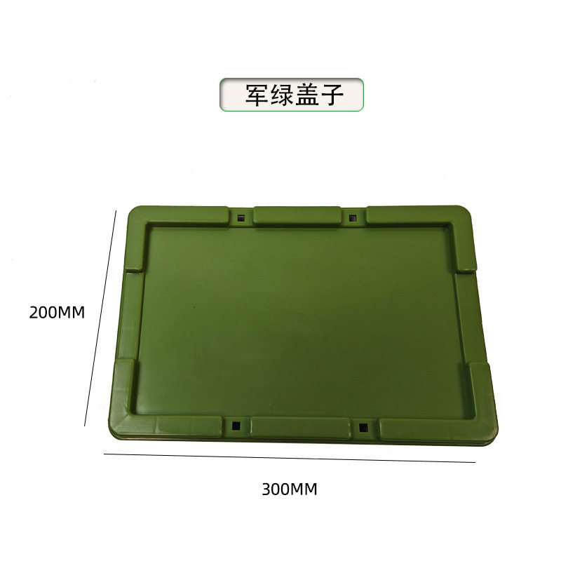 ミリタリーグリーン 300*200 蓋