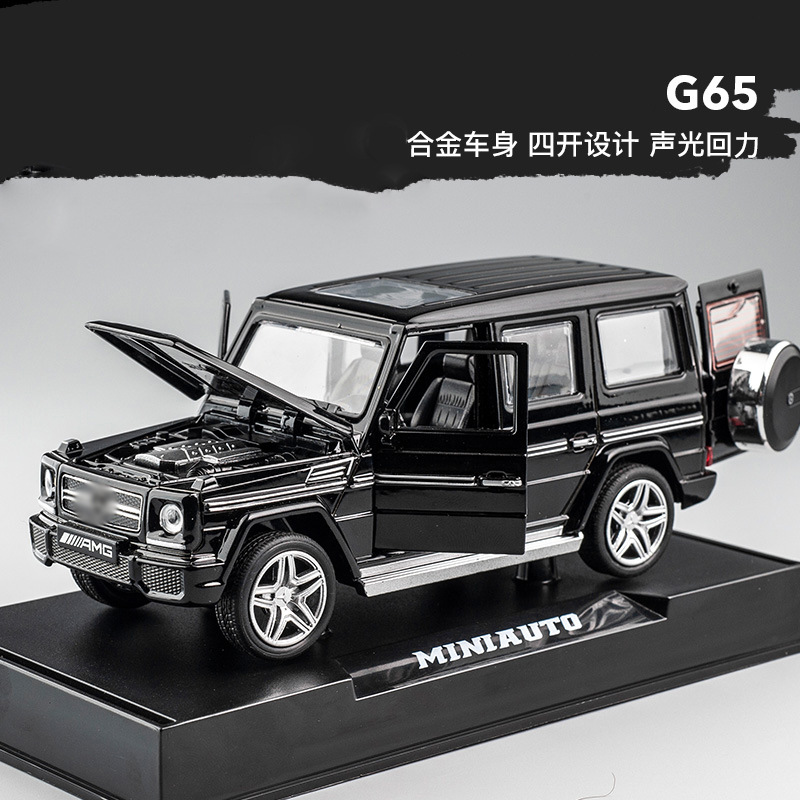 G65亮黒箱ベース付き