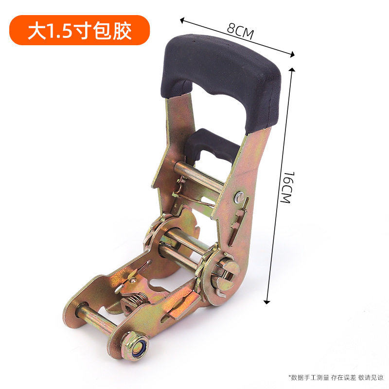 ラージ1.5inchラバーコーティング