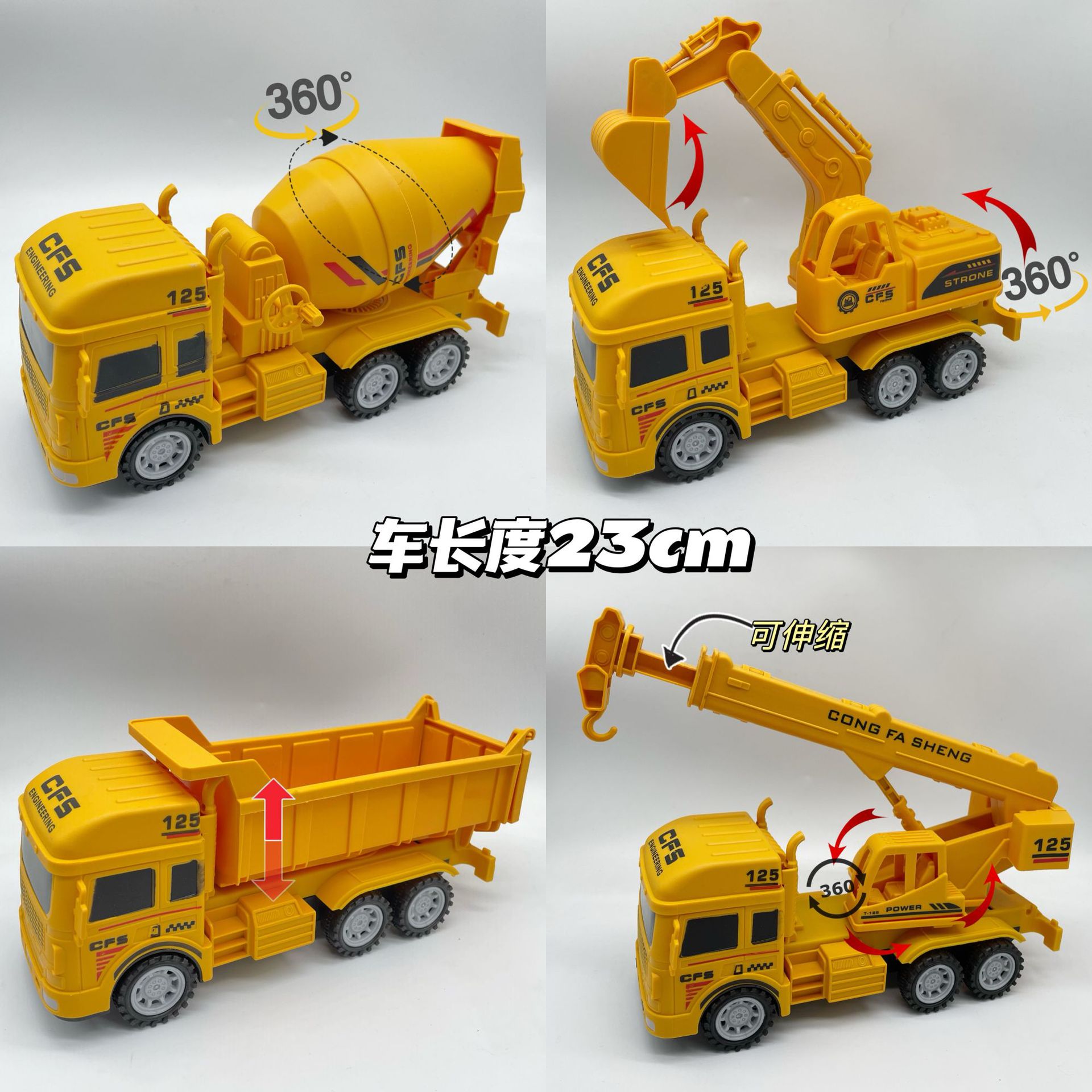 125-系工事車4種類ランダム【袋入り】