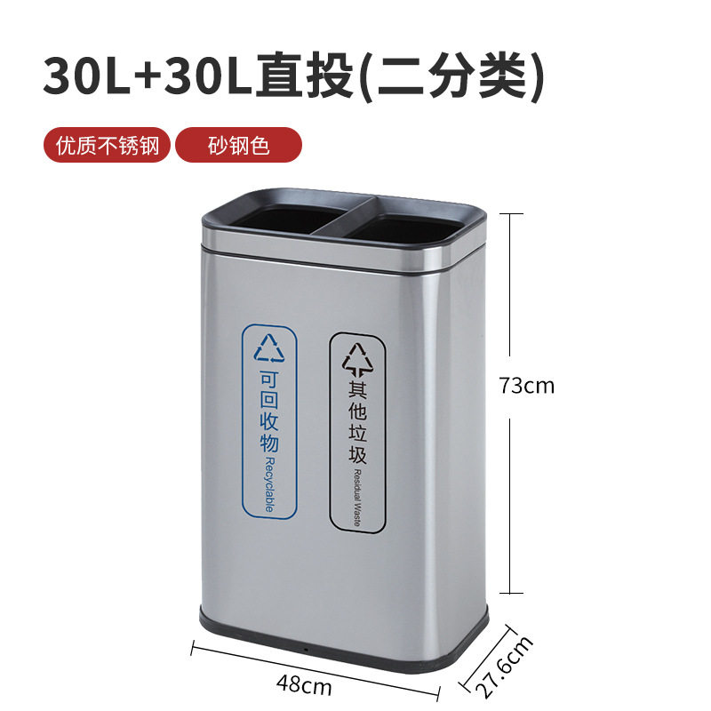 60L-ダイレクトサンドスチール(2×30)