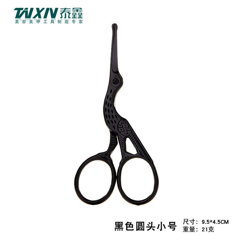 黒い丸い頭のトランペット