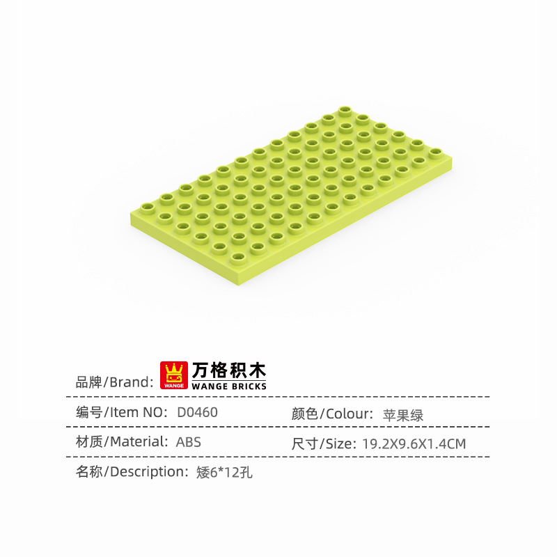 D0460_ショート6×12穴_アップルグリーン--PCS