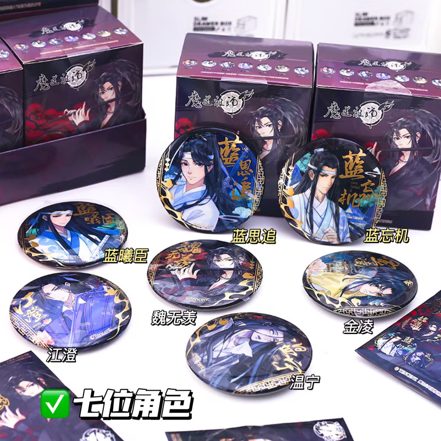 【全箱7個入り】50442 魔道師アニメーション バッジ7個