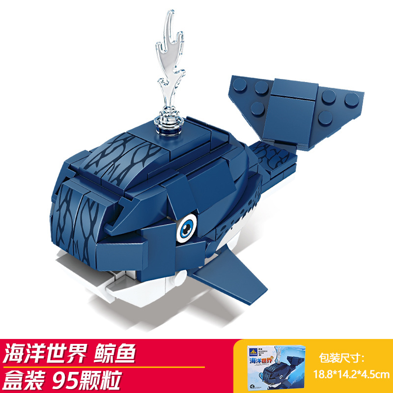 クジラ (開智80044-3)