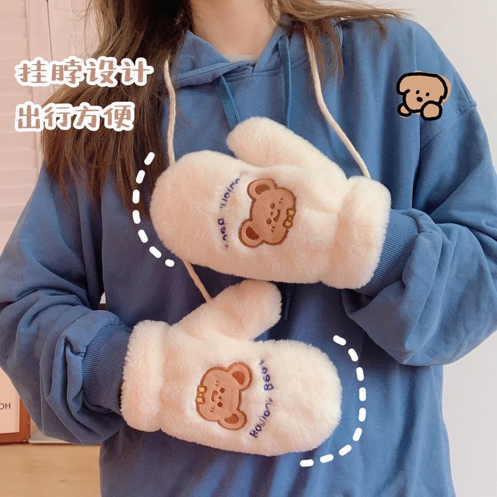 白い