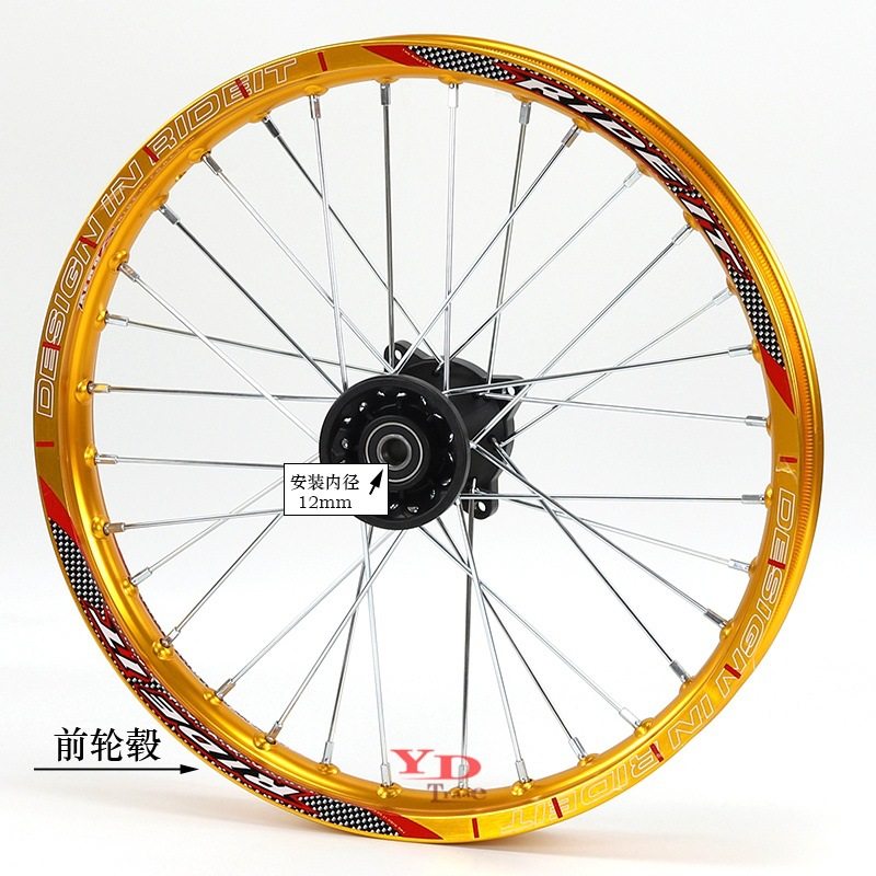 17インチフロントホイールハブ 12mmアクスル（イエローリムモデル）