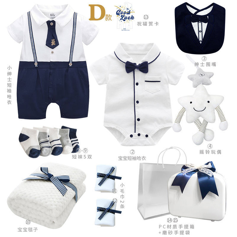 クールボーイDスタイル