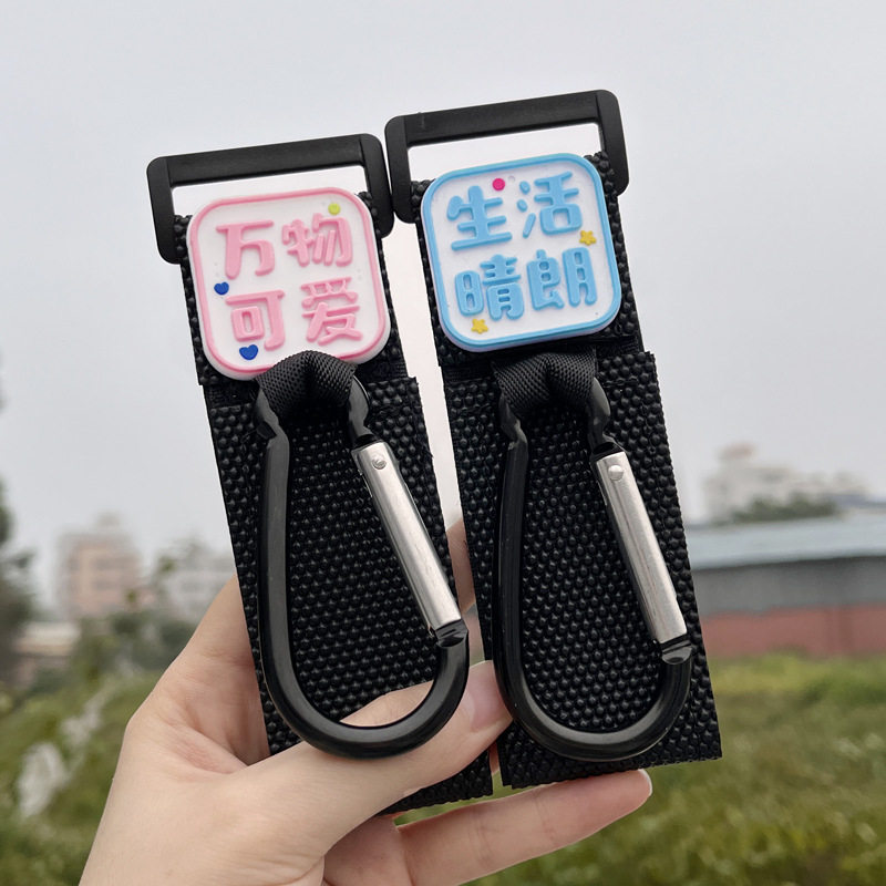 生活晴れ + 万物かわいい【二つの服】