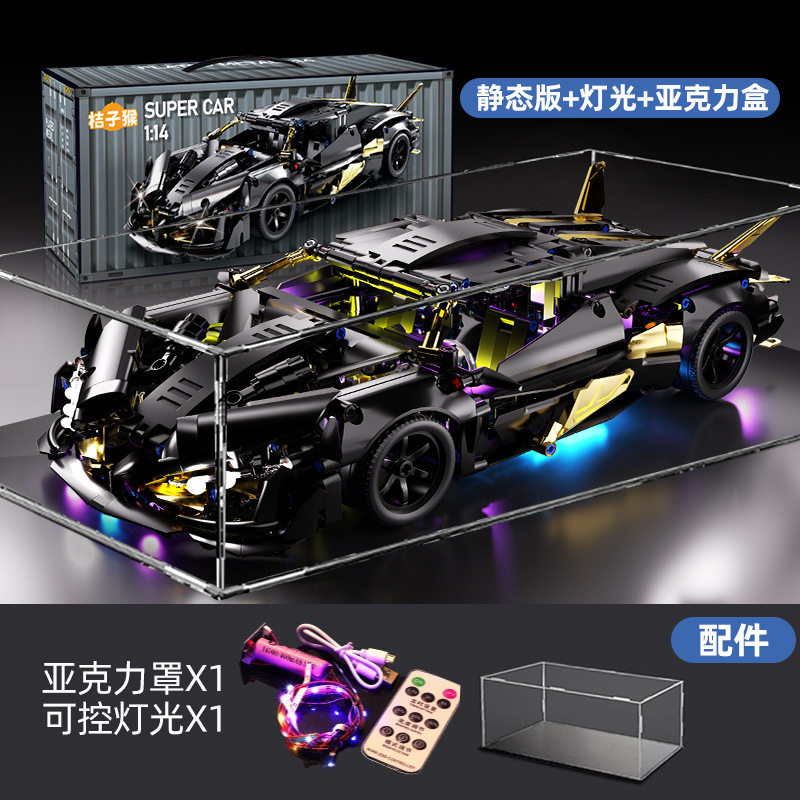 ブラックゴールド サンダーアポロ [照明+アクリル]