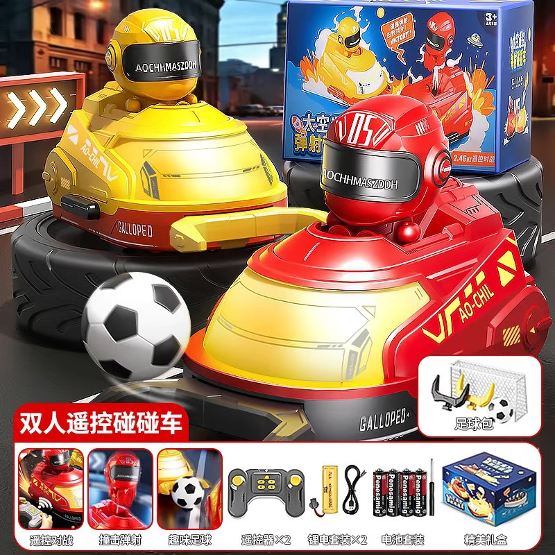 バトルカタパルトサッカーバンプカート【リチウム電池単体】