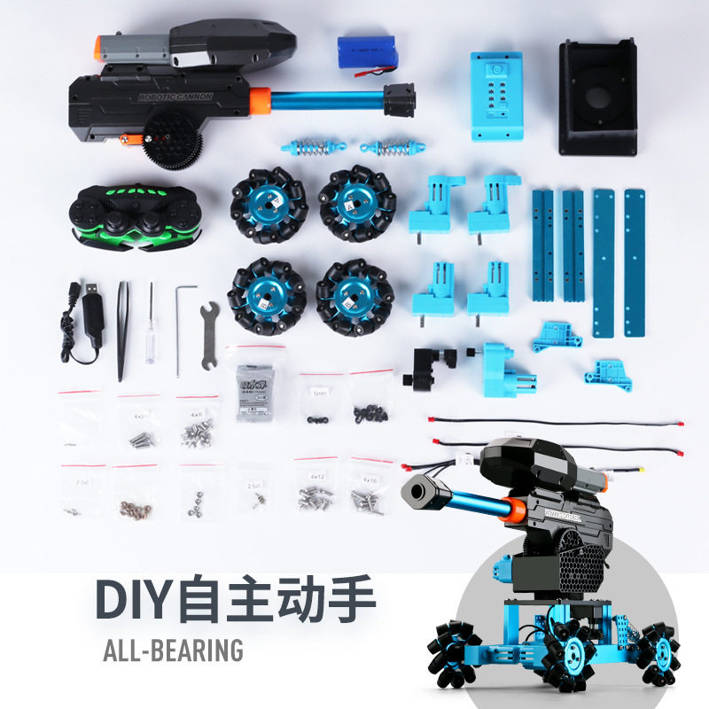 K 7-全方向輪水弾車-diy組立