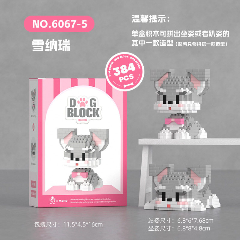 6067-5シェリー (積み木マットを含む)