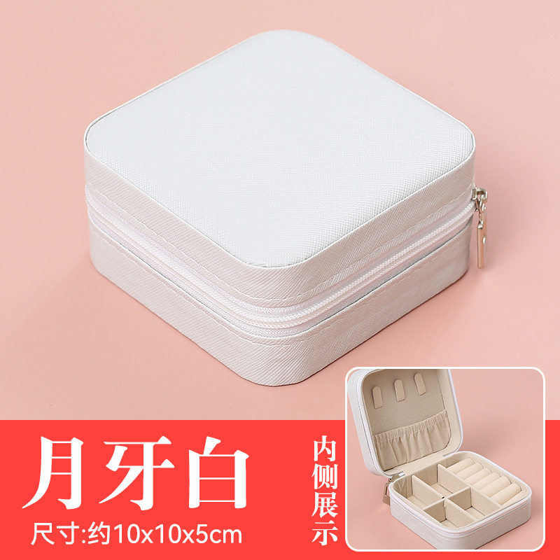 白い収納ボックス