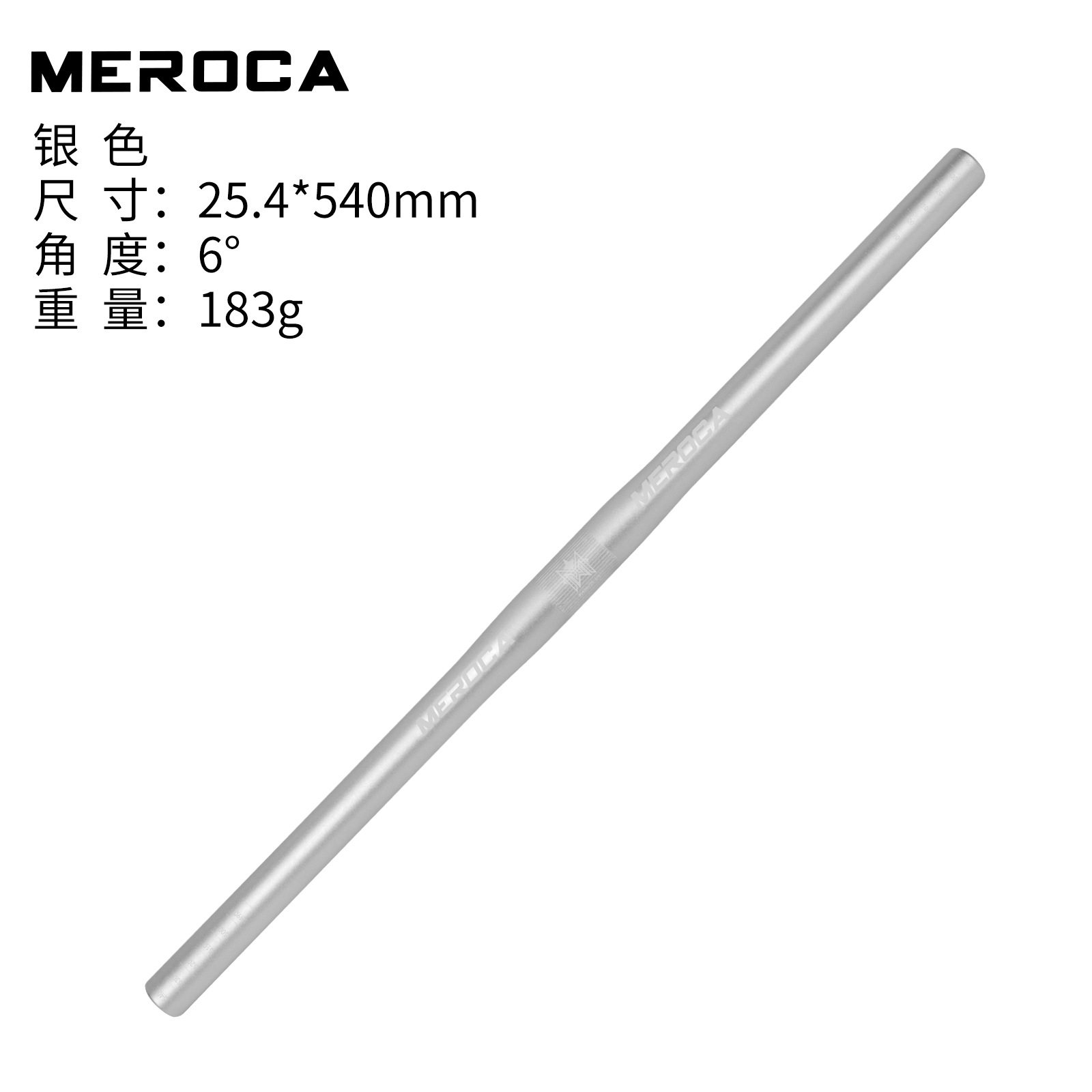 ストレートハンドル 25.4×540mm(シルバー)