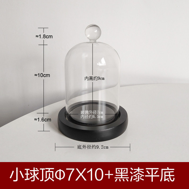 小さなボール7*10 + 黒いベース