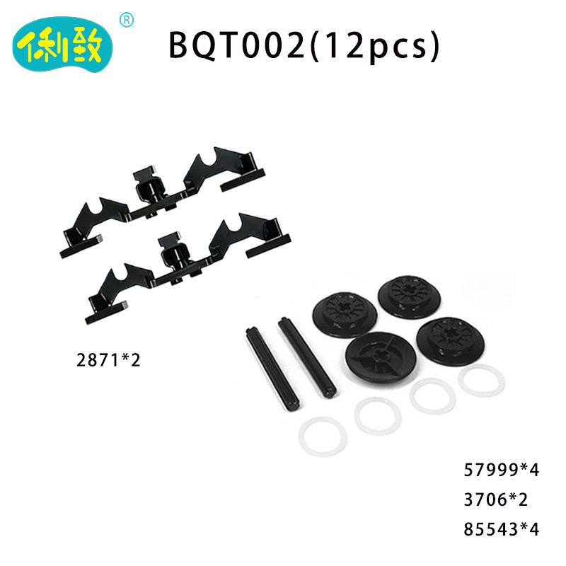 BQT002 列車車輪セット+ガードフレーム