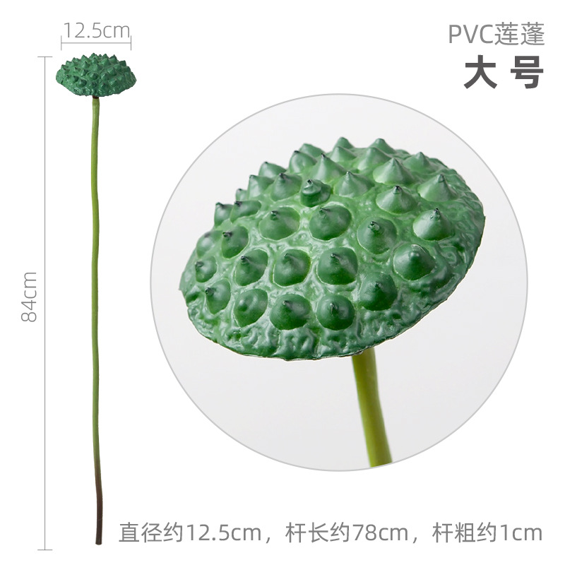 大型pvc蓮蓬