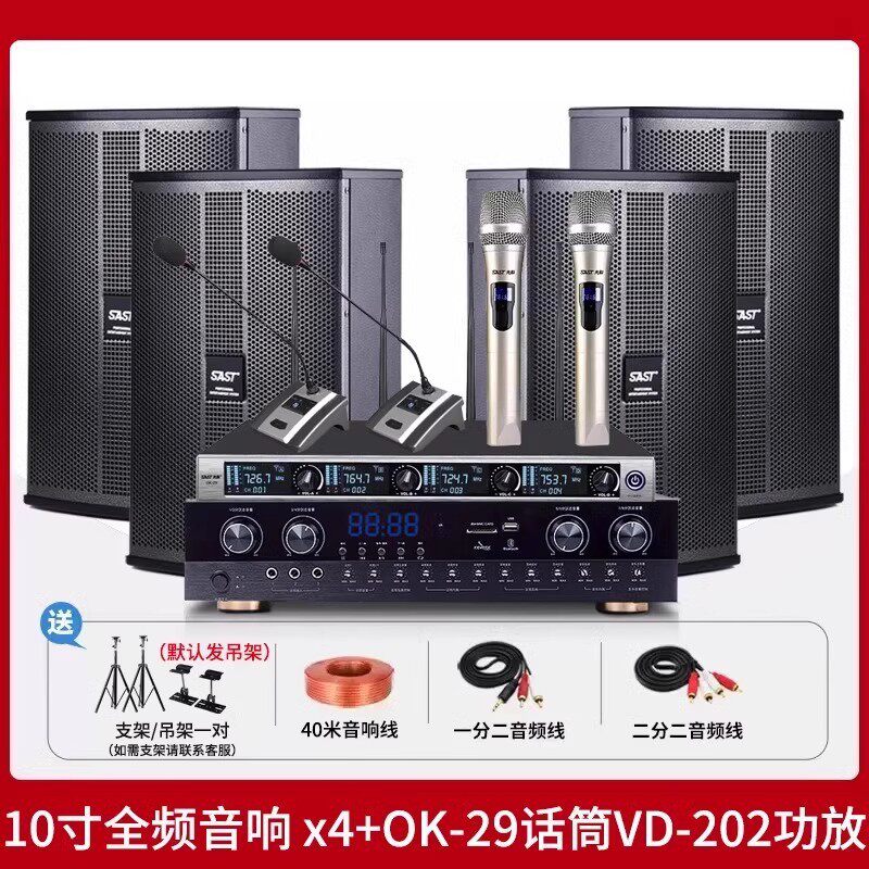 K3V 2ペアセット：[スピーカー10inch個*4個+パワーアンプ+マイク4個用1個]