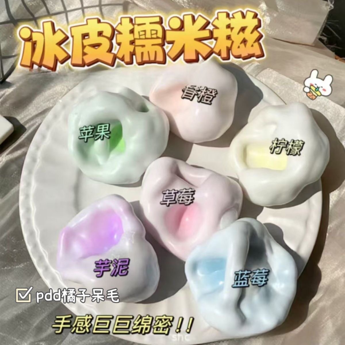 6cmアイススキンもち米【ポンプ無料・ランダムカラー】