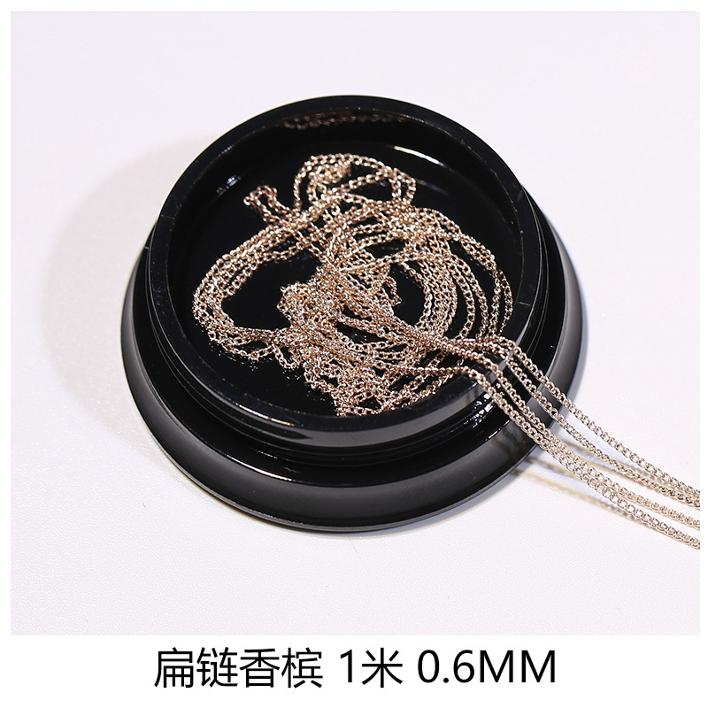 シャンパン0.6mmフラットチェーン1m箱入り