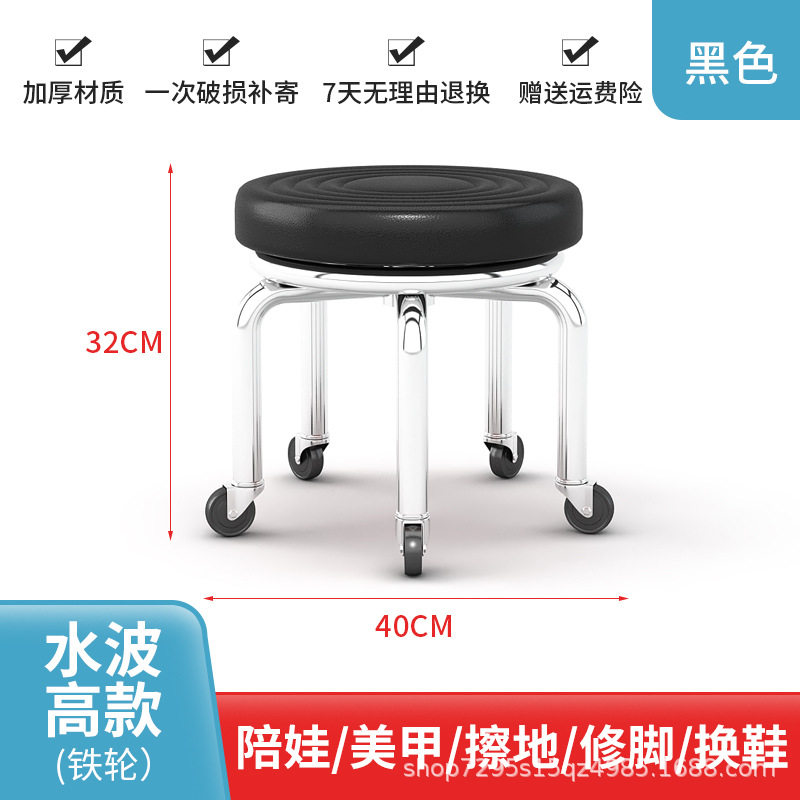 黒水波紋加高鉄輪金【低腰掛け】