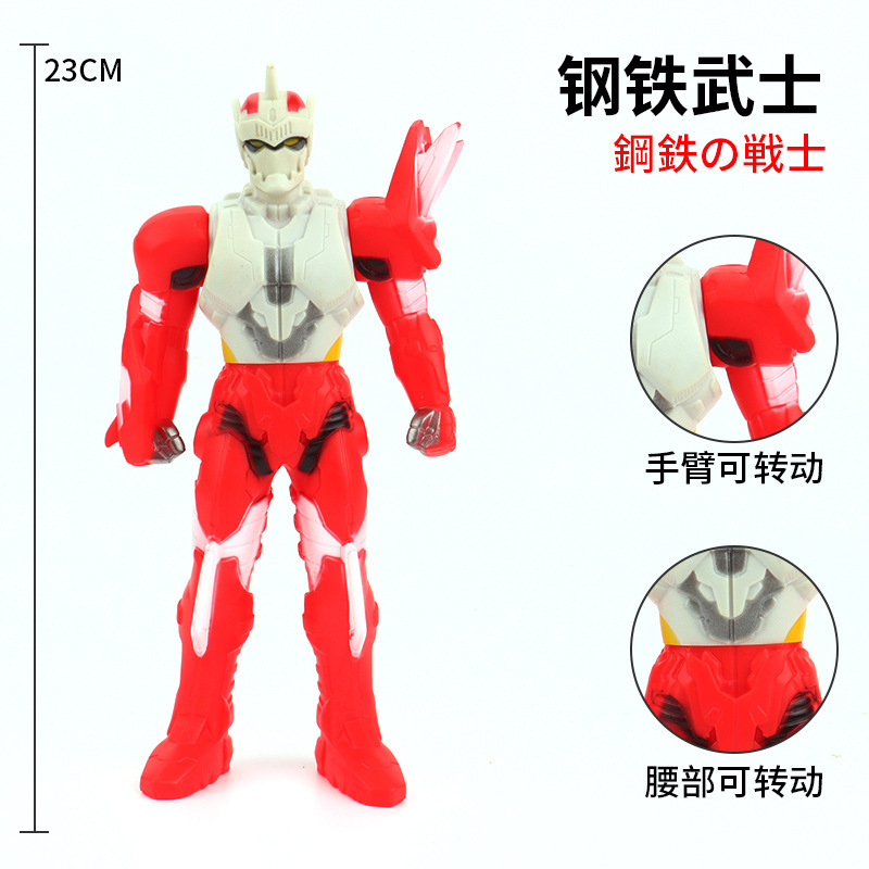 75.スチールサムライ