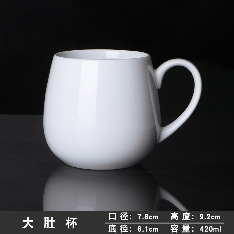 No.23 ビッグベリーカップ