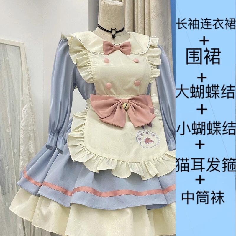 ブルーとピンクの長袖コンプリートセット（無料猫耳カチューシャ＋ストッキング）