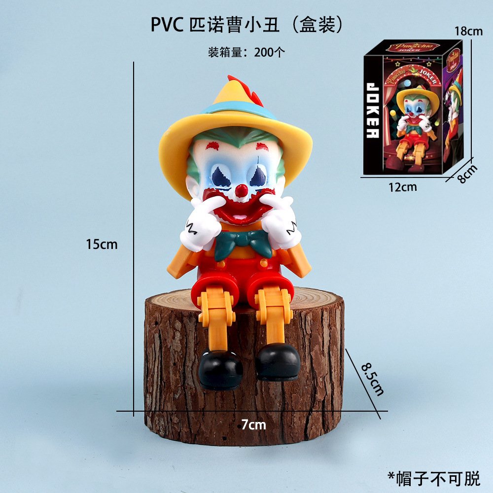 PVCピノキオピエロ15CM (箱入り)