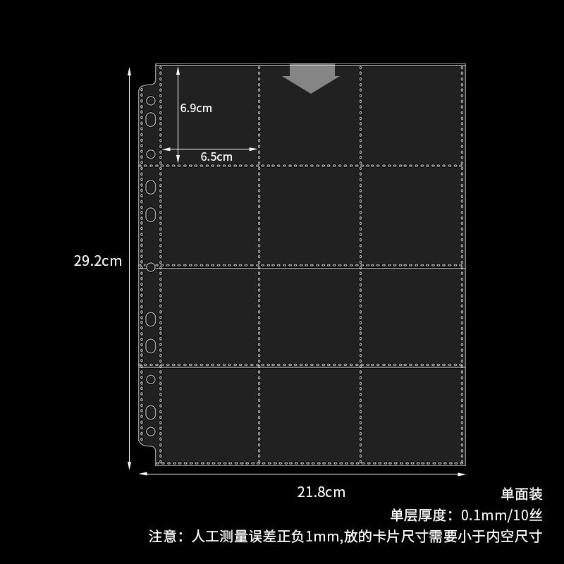 A4 11穴12枚カード10枚