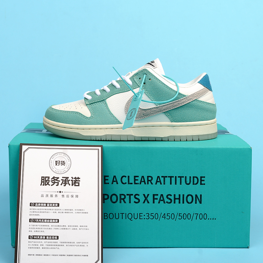 SB ロートップ-ティファニーグリーン