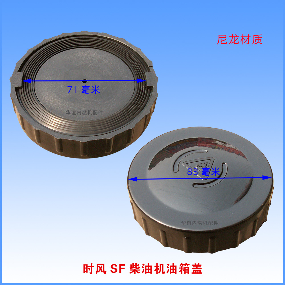 時風シリーズsfタンクカバー