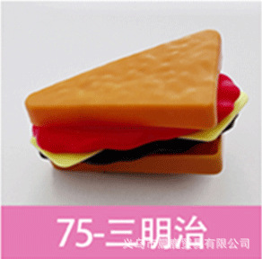 、ビッグサンドイッチ、