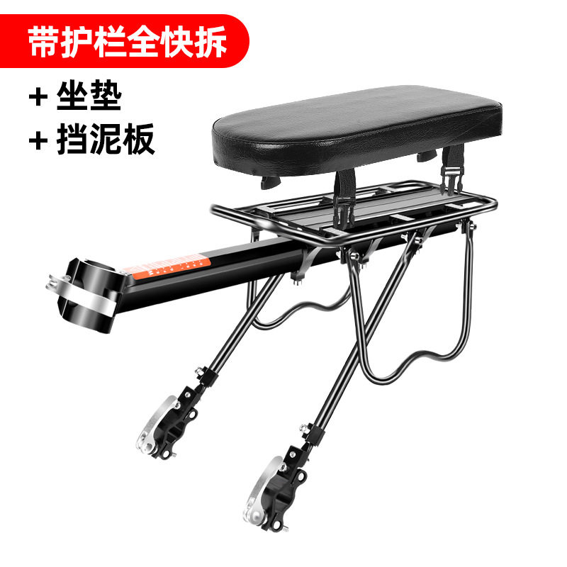 全速解体 + 座布団