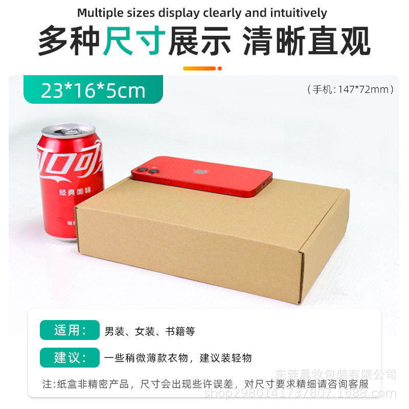 両面ブラウン 23×16×5cm【K8】、高品質グレードB、3層Eタイル、厚さ約1.5mm