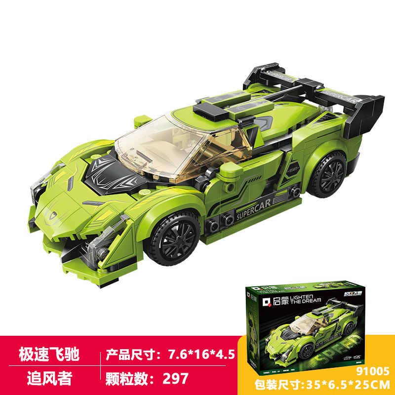 エンライトメント 91005 ウィンドチェイサー