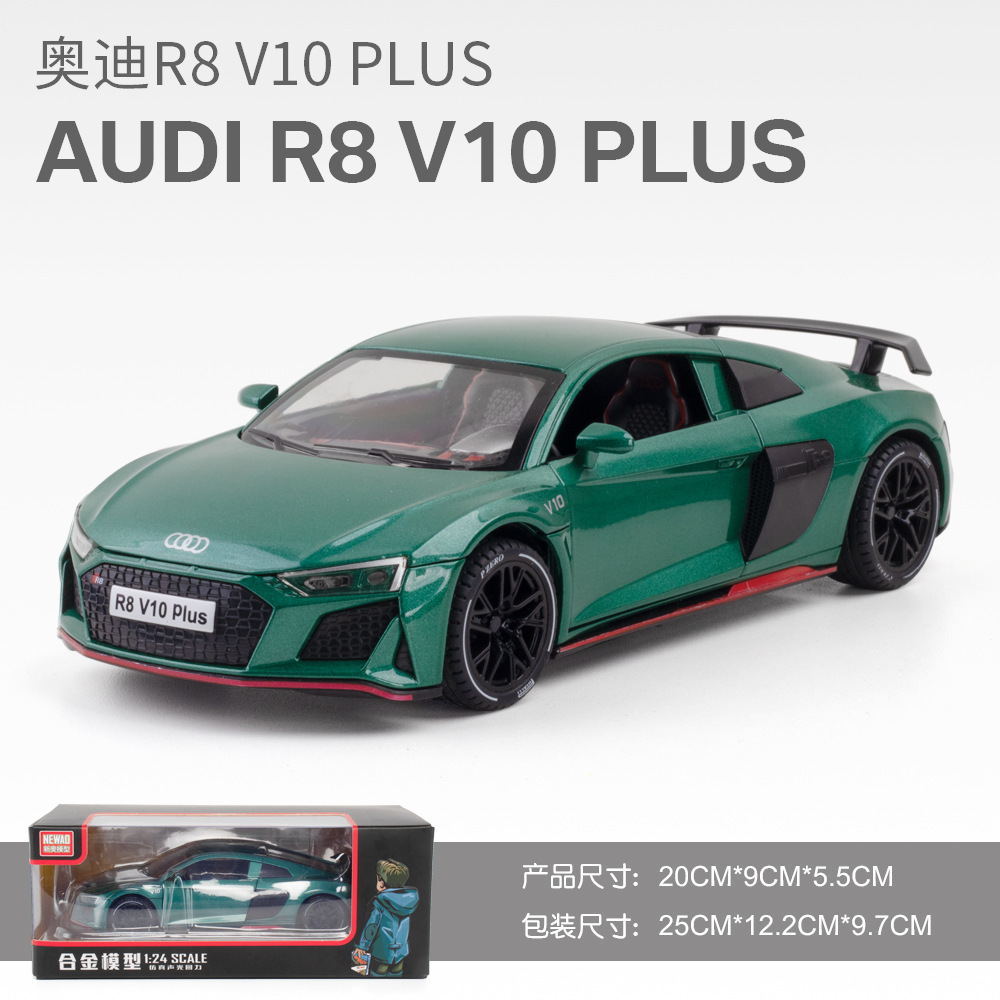 グリーン】1:24 アウディ R8 ウィンドウボックス(12月31日先行販売)