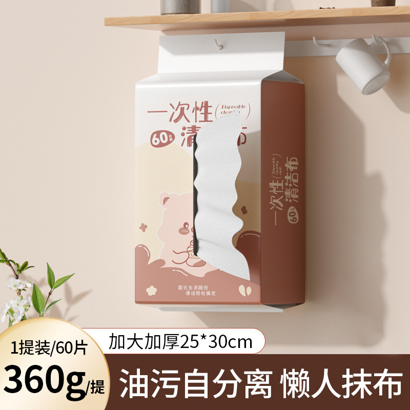 油汚れの自己分離を増やして厚くする 1パッケージ