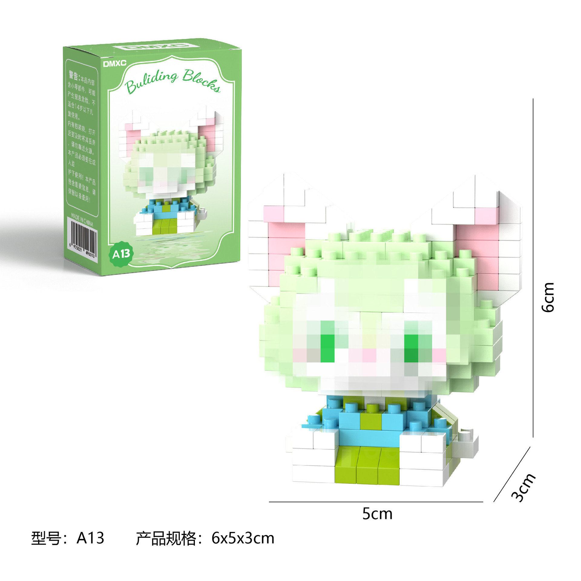 A13+カラーボックス包装（1箱）