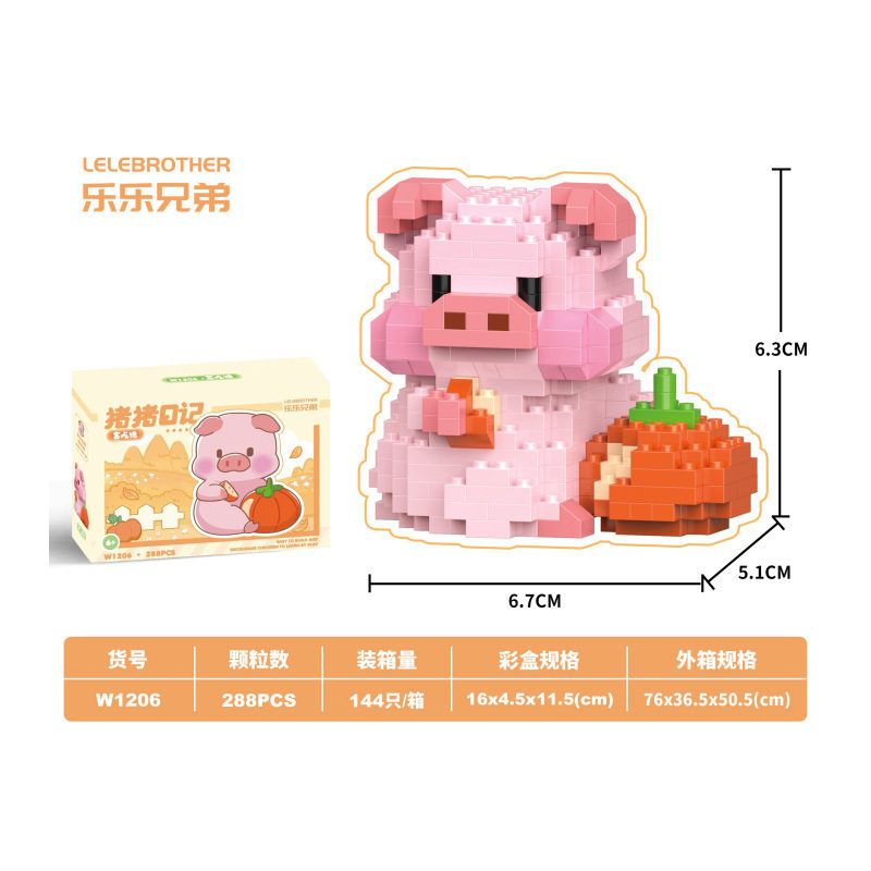 W1206-豚288PCS【カラーボックス】