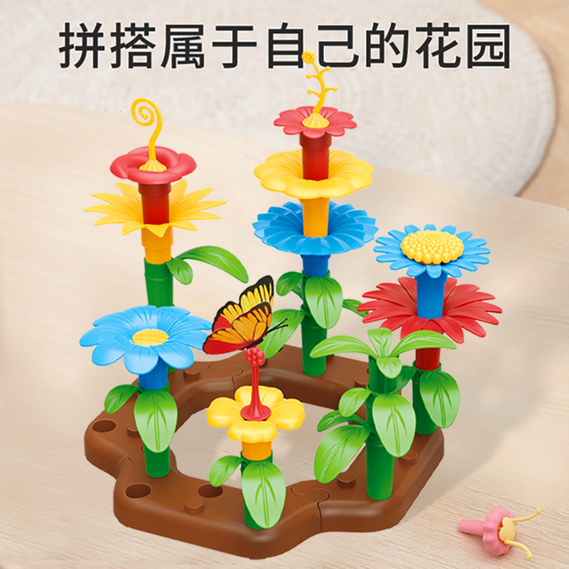 38pcs積み木の花