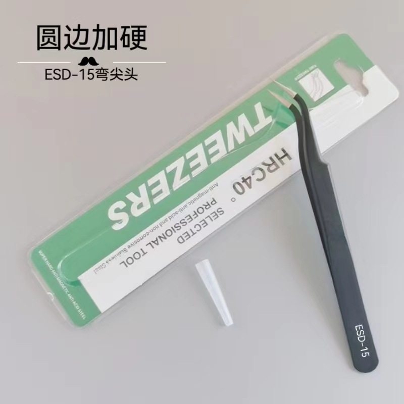 ESD-15【グリーンカード包装】精密金